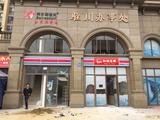 拜尔斯道夫四川办事处玫瑰金字招牌案例