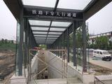 铁路下穿隧道灯箱标识