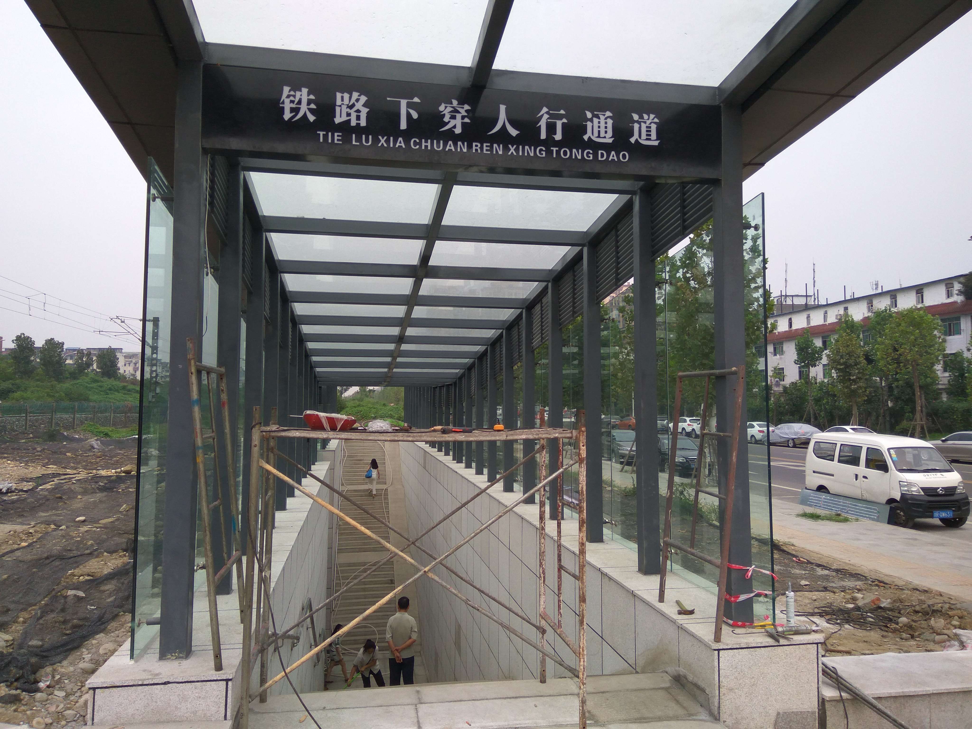 铁路下穿隧道灯箱标识
