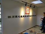 爱之佳黑钛金字背景墙系列