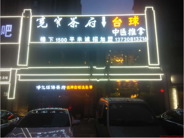 文章附图